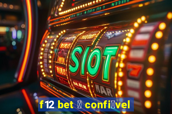 f12 bet 茅 confi谩vel