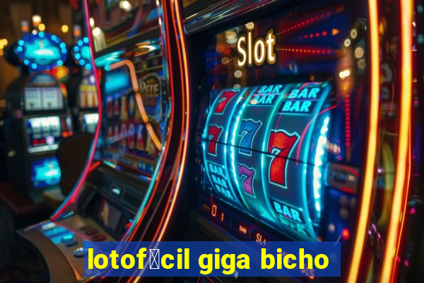 lotof谩cil giga bicho