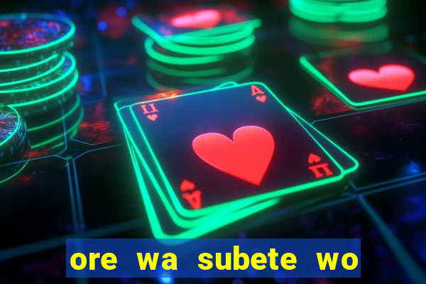 ore wa subete wo parry'' suru manga br