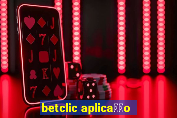 betclic aplica莽茫o