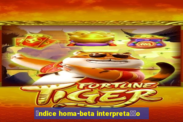 铆ndice homa-beta interpreta莽茫o