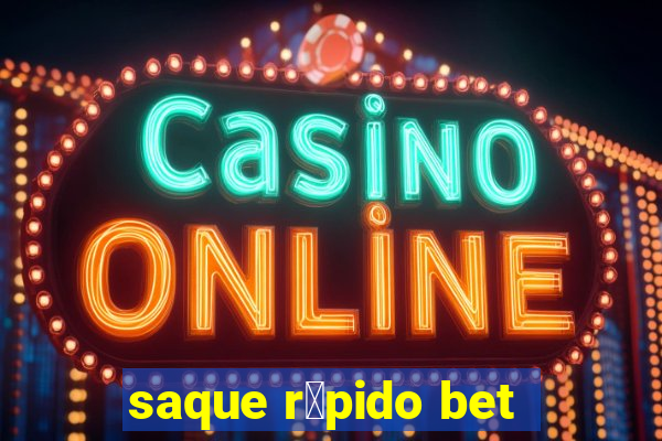 saque r谩pido bet