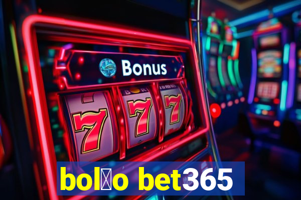 bol茫o bet365