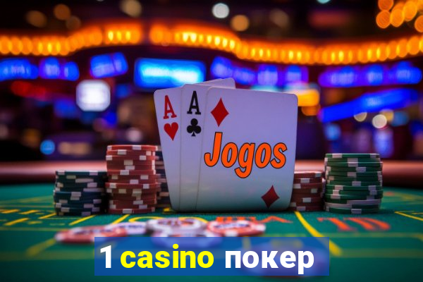 1 casino покер