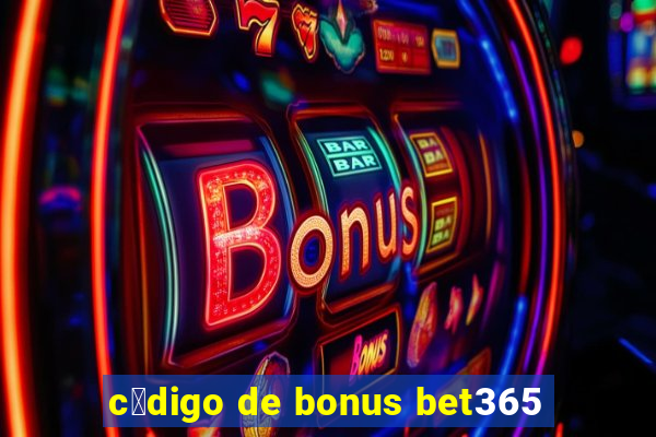 c贸digo de bonus bet365