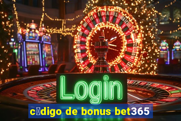 c贸digo de bonus bet365