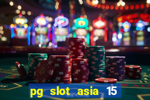 pg slot asia 15 ??? 100