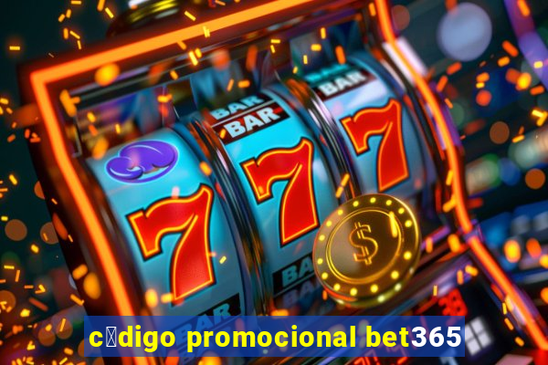 c贸digo promocional bet365