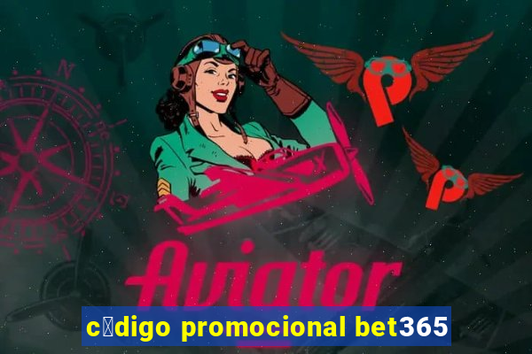 c贸digo promocional bet365