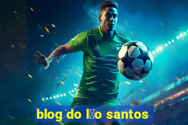 blog do l茅o santos