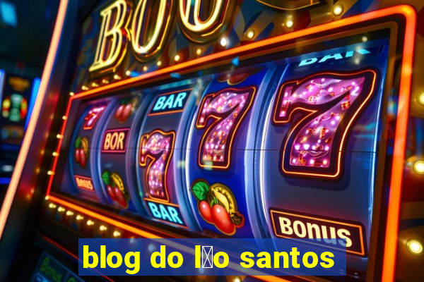 blog do l茅o santos