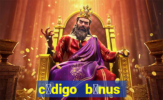 c贸digo b么nus bet365 cadastro