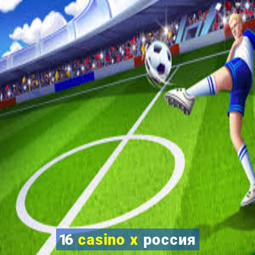 16 casino x россия