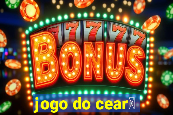 jogo do cear谩