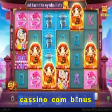 cassino com b么nus de cadastro sem dep贸sito