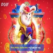 1xslots casino промокод