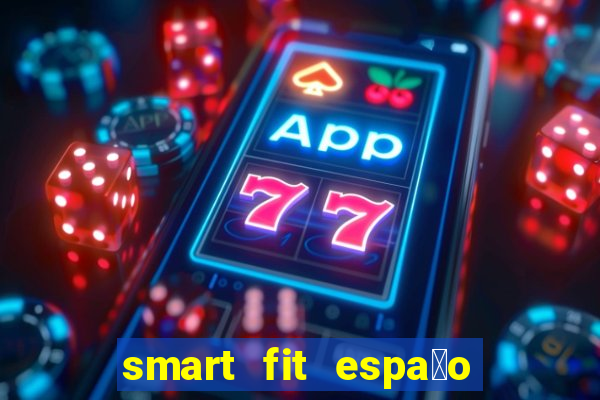 smart fit espa莽o do cliente