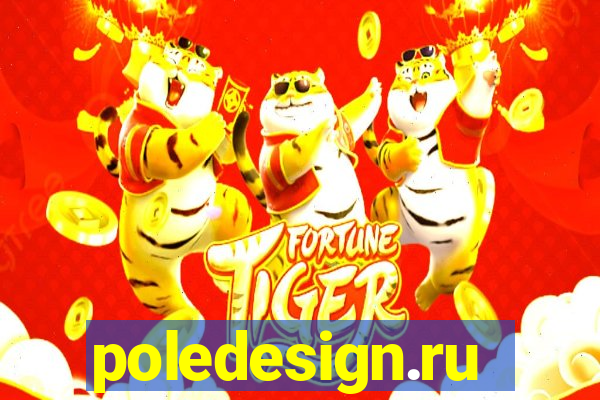 poledesign.ru