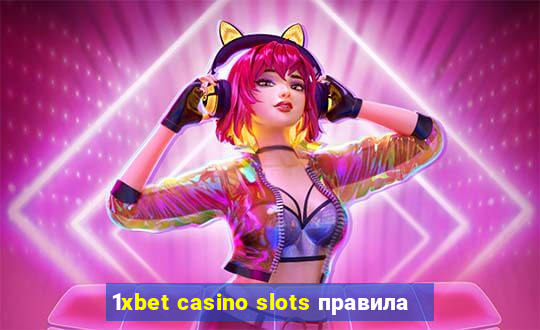 1xbet casino slots правила