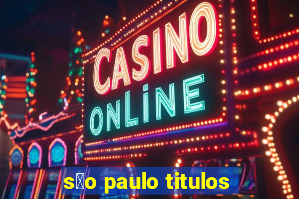 s茫o paulo titulos