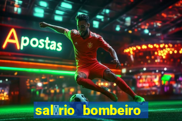 sal谩rio bombeiro militar bahia