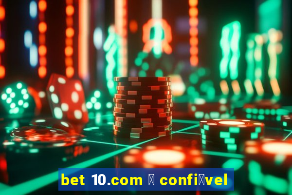 bet 10.com 茅 confi谩vel