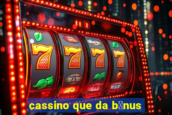 cassino que da b么nus