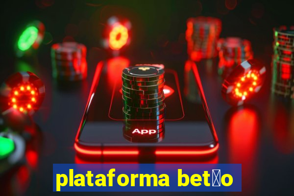 plataforma bet茫o