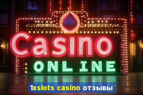 1xslots casino отзывы