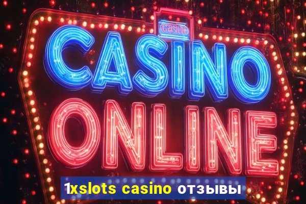 1xslots casino отзывы