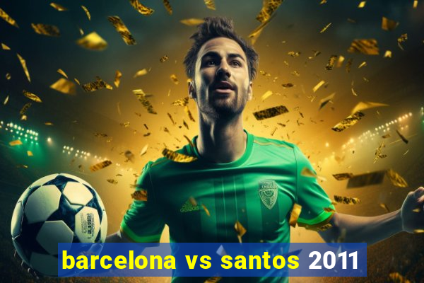 barcelona vs santos 2011