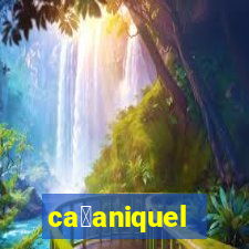 ca莽aniquel