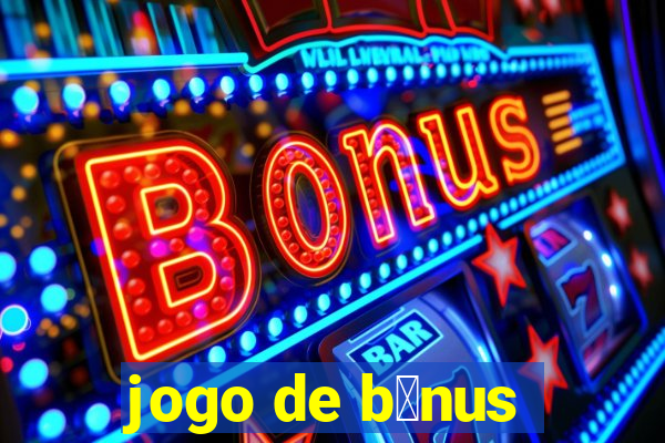 jogo de b么nus