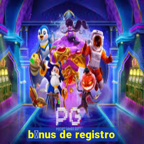 b么nus de registro