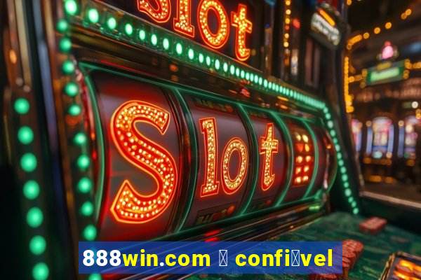 888win.com 茅 confi谩vel