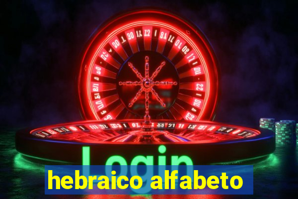 hebraico alfabeto