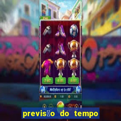 previs茫o do tempo sp grajau