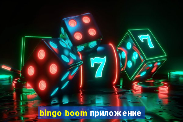 bingo boom приложение