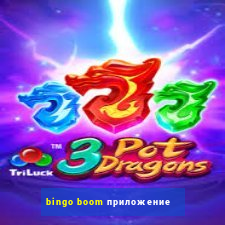 bingo boom приложение