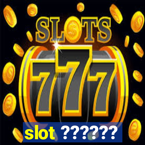 slot ??????