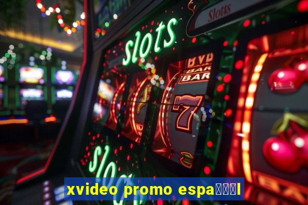 xvideo promo espa鐢郸l