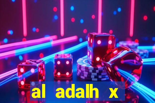 al adalh x al-najma saudi