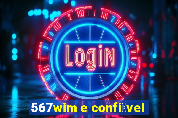 567wim e confi谩vel