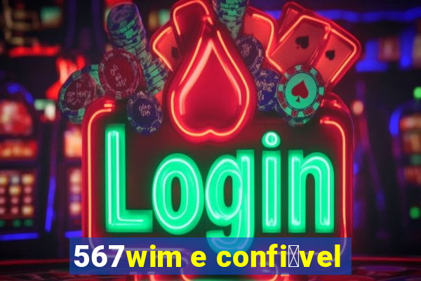 567wim e confi谩vel