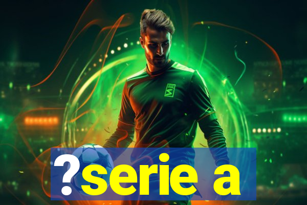 ?serie a