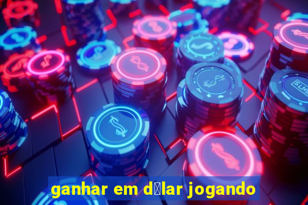 ganhar em d贸lar jogando