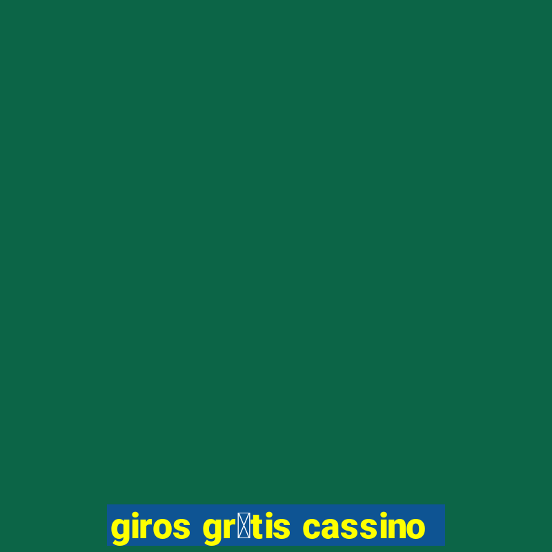 giros gr谩tis cassino