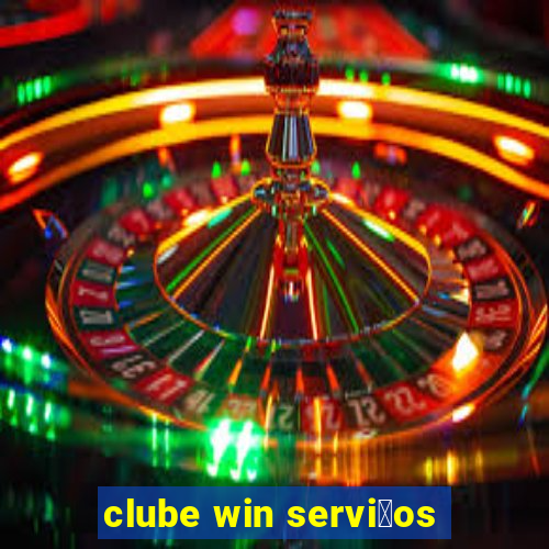 clube win servi莽os