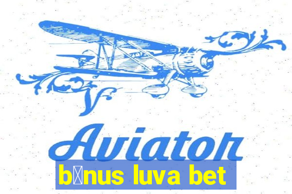 b么nus luva bet