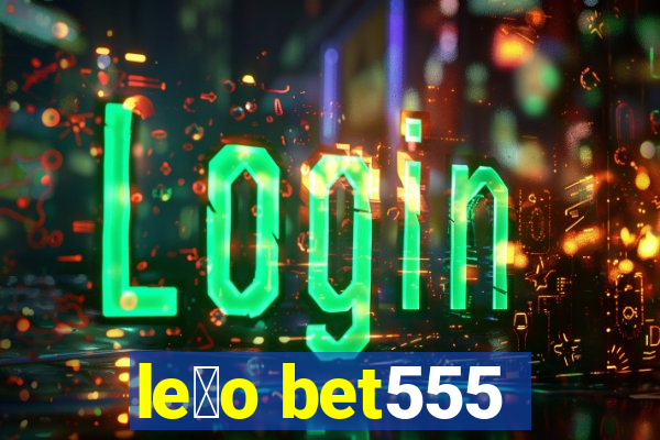 le茫o bet555